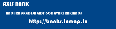 AXIS BANK  ANDHRA PRADESH EAST GODAVARI KAKINADA   banks information 